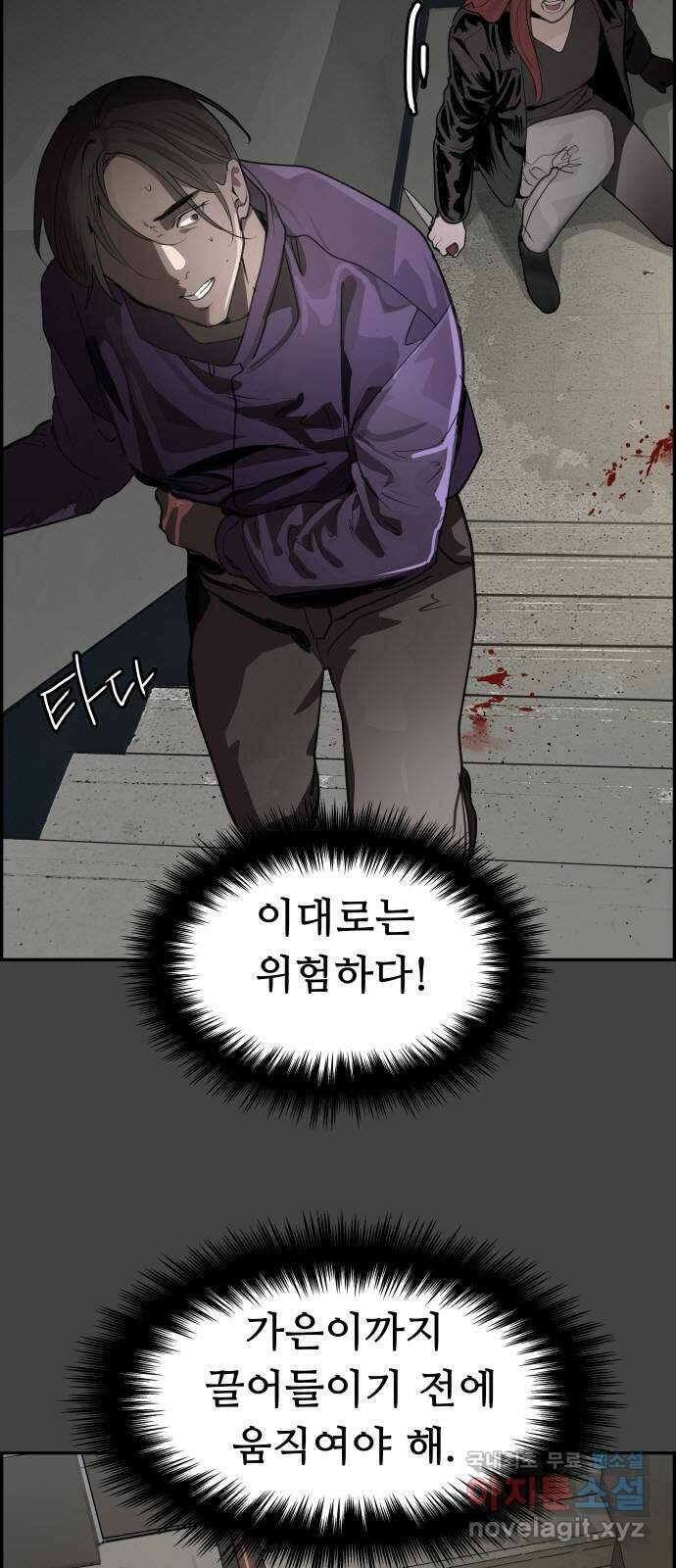 인생영화 45화 마지막 선택 55