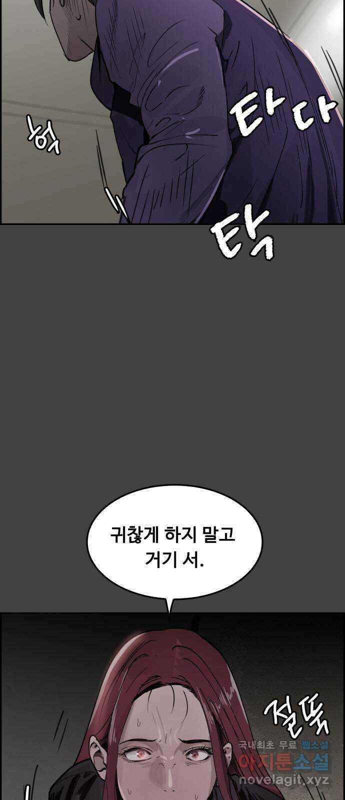 인생영화 45화 마지막 선택 57