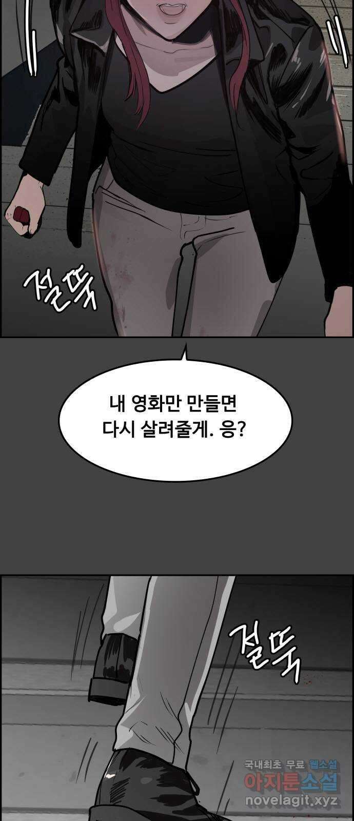 인생영화 45화 마지막 선택 58