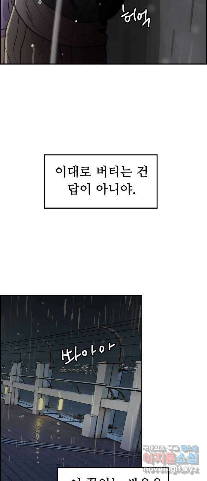인생영화 45화 마지막 선택 61
