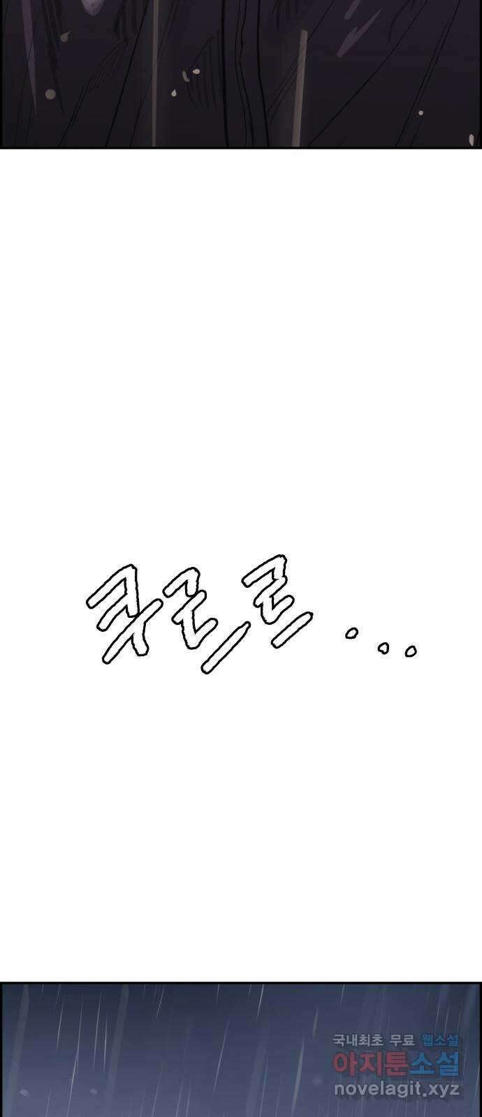 인생영화 45화 마지막 선택 64