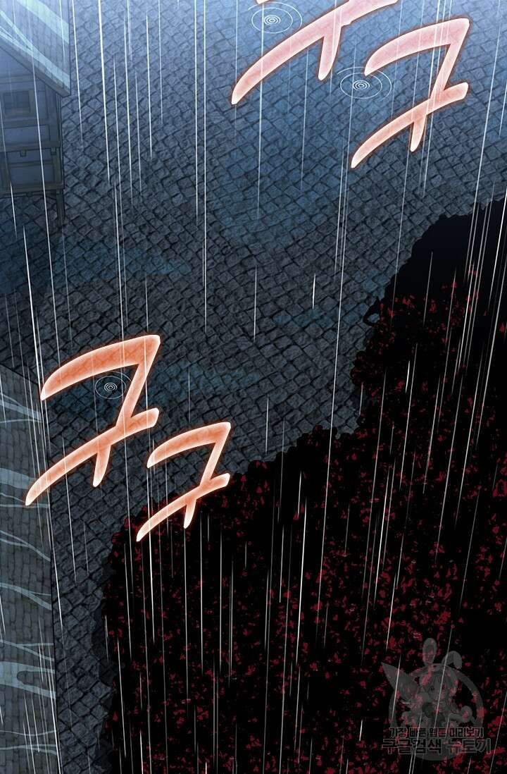 전직고수 111화 11