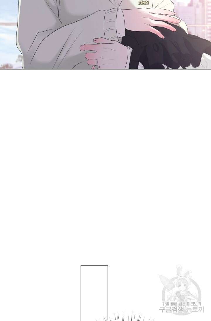 형의 선배 15화 14