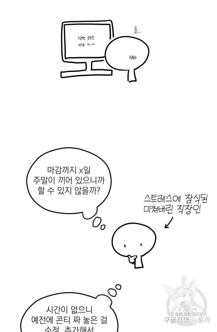 배송이 완료되었습니다 후기 3