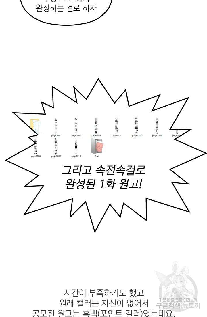 배송이 완료되었습니다 후기 4