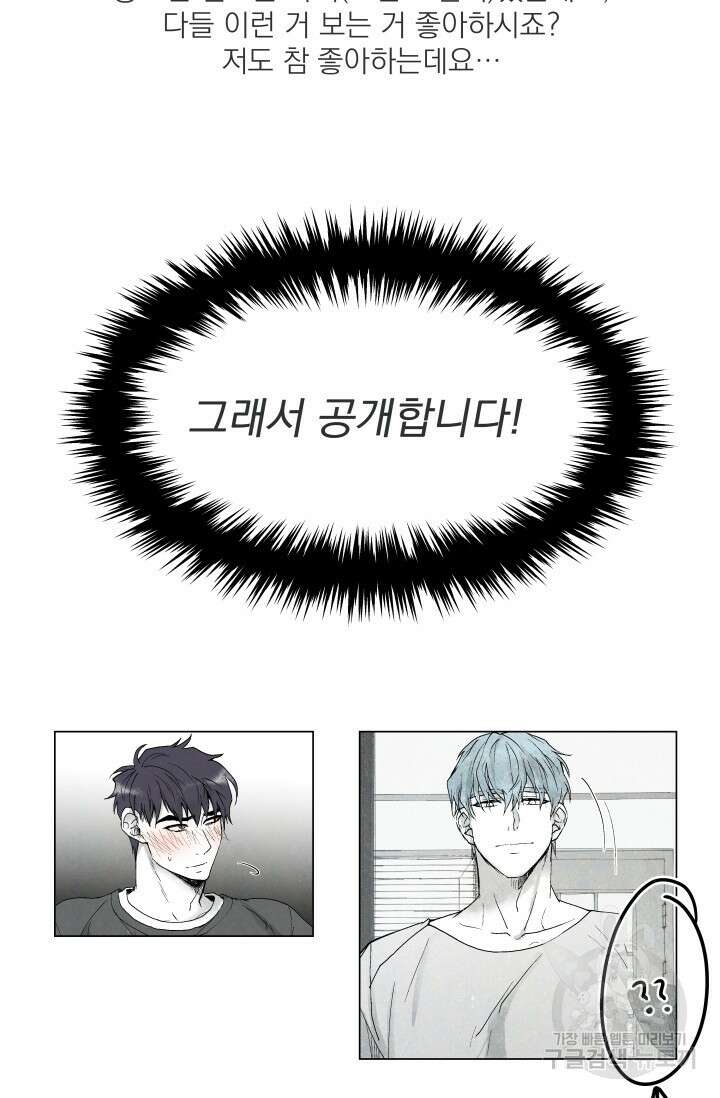 배송이 완료되었습니다 후기 5
