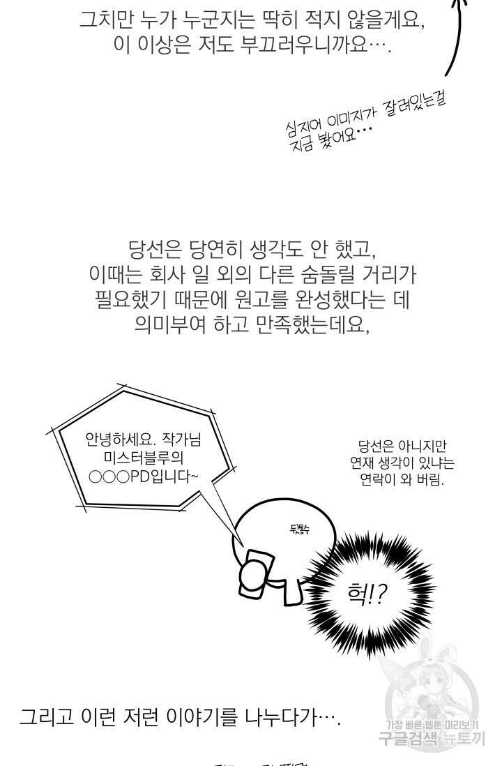 배송이 완료되었습니다 후기 6
