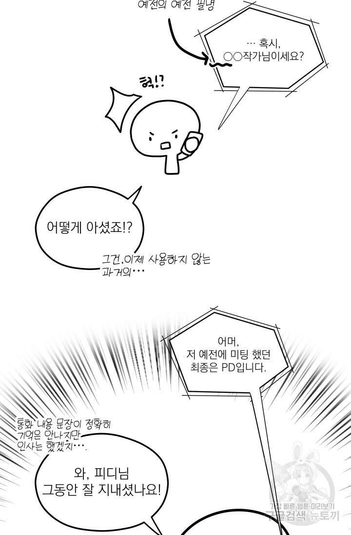 배송이 완료되었습니다 후기 7