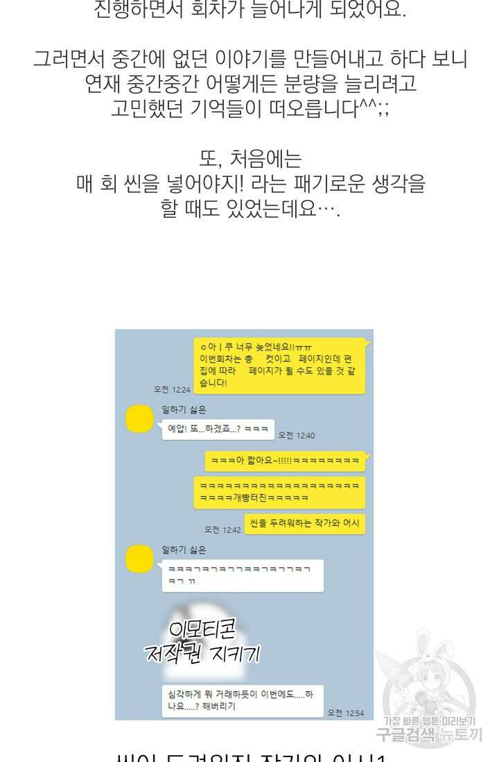 배송이 완료되었습니다 후기 9