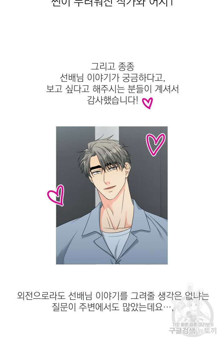 배송이 완료되었습니다 후기 10