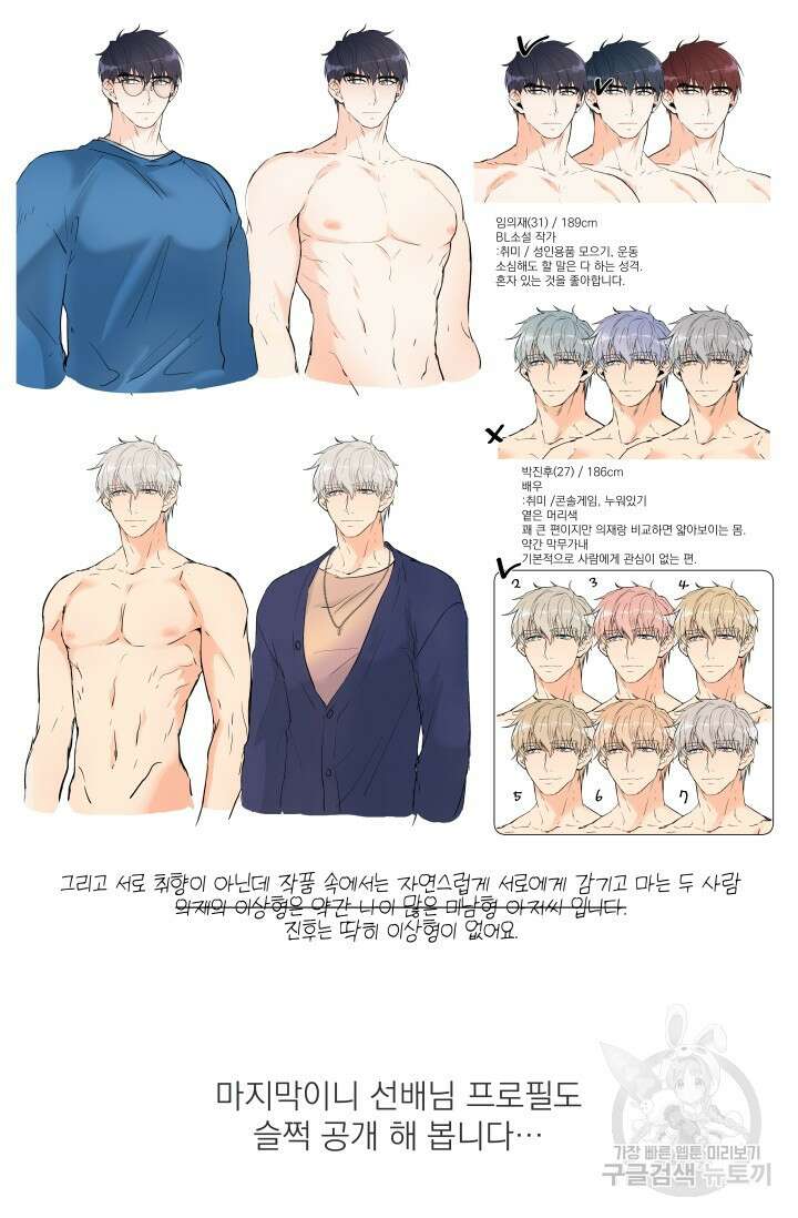 배송이 완료되었습니다 후기 12