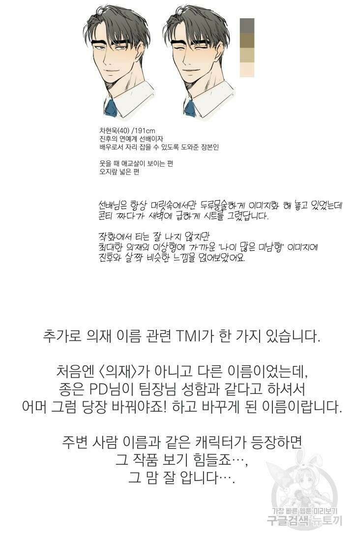 배송이 완료되었습니다 후기 13
