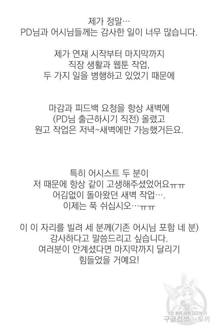 배송이 완료되었습니다 후기 15