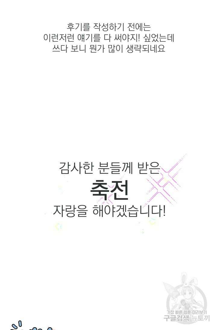 배송이 완료되었습니다 후기 16