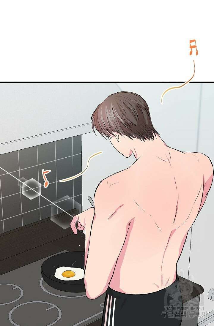 작아도 사랑해줘 17화 2