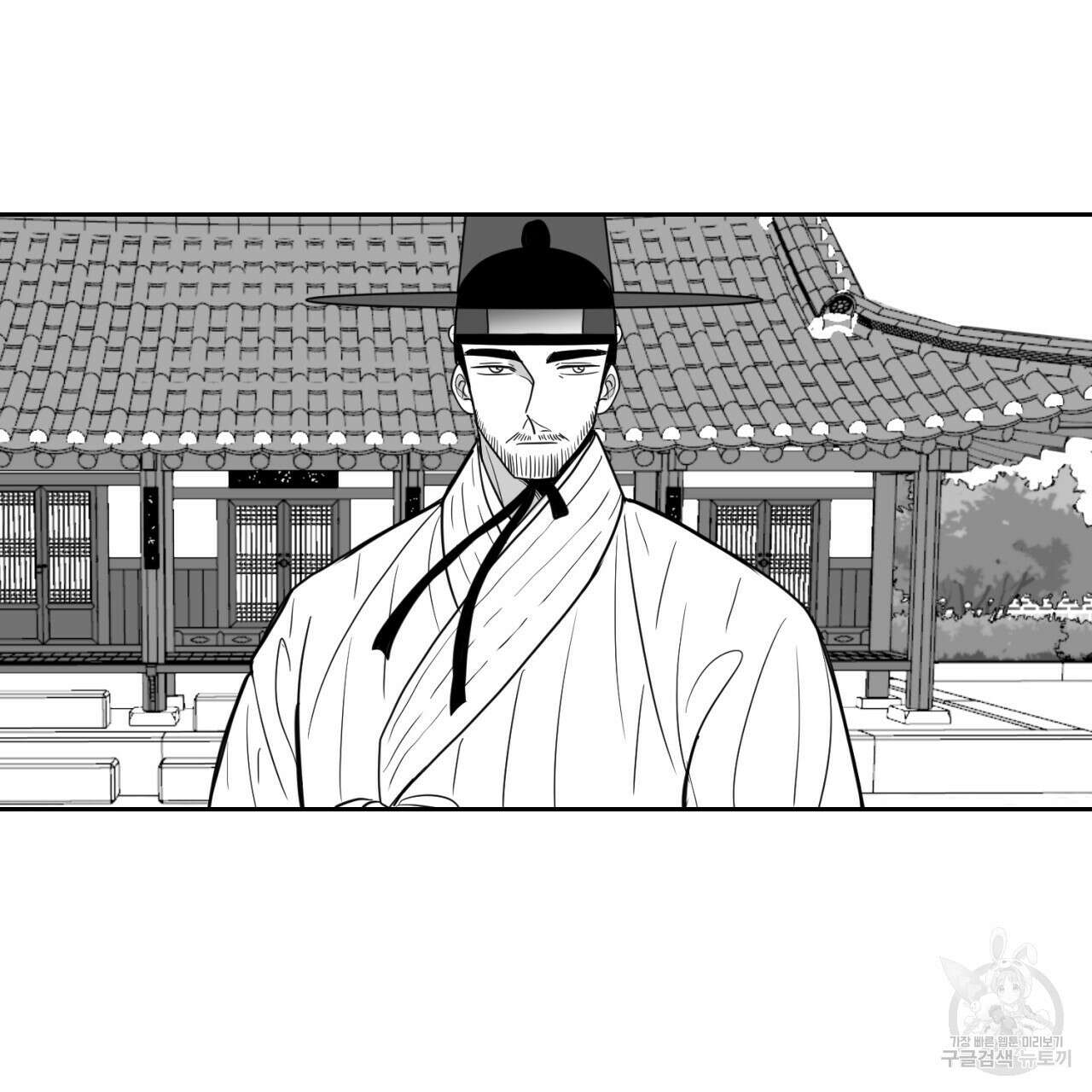 머리 검은 짐승 78화 38