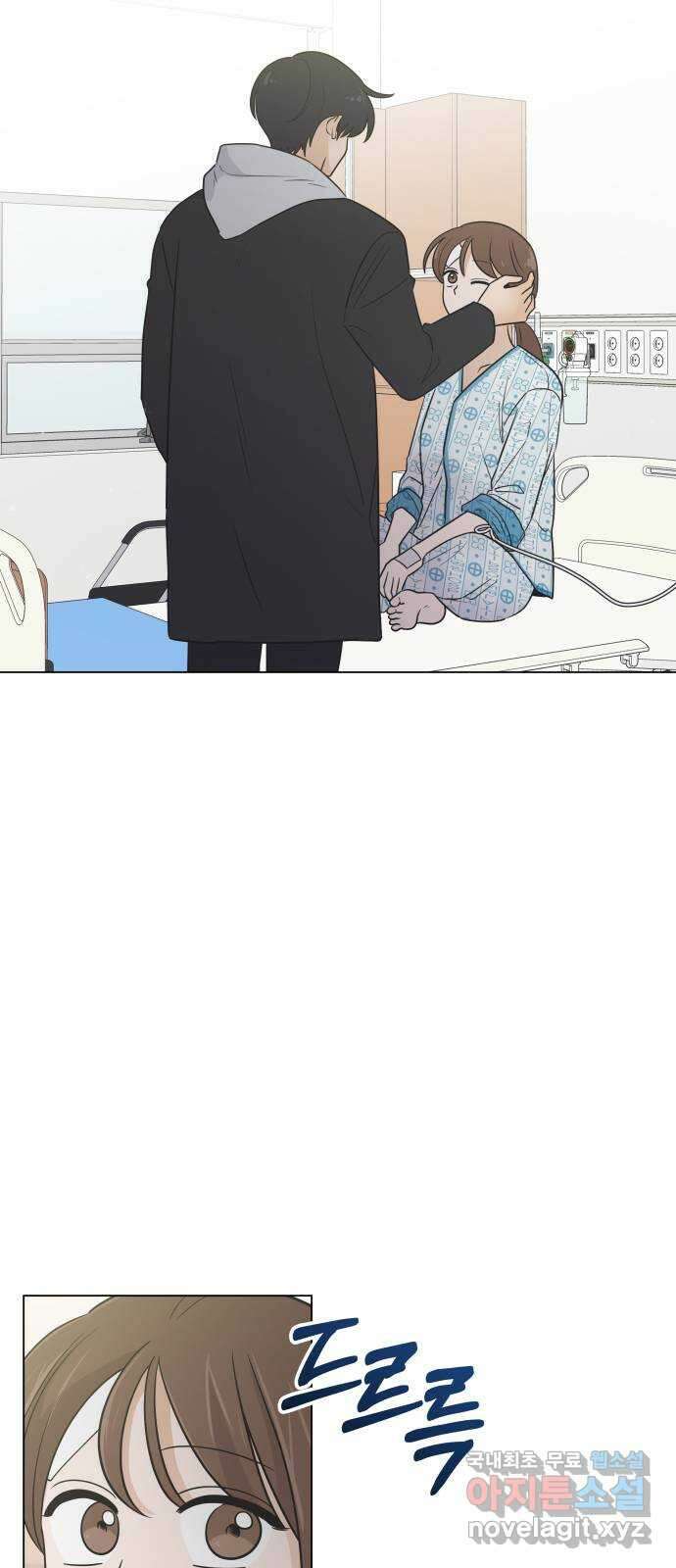 세번째 로망스 66화. 전남친과 마주치는 것이란? 19