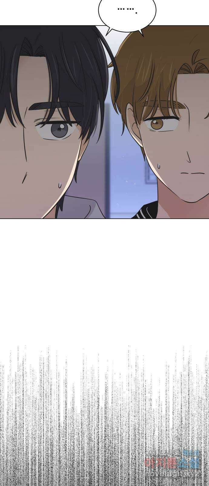 세번째 로망스 66화. 전남친과 마주치는 것이란? 24