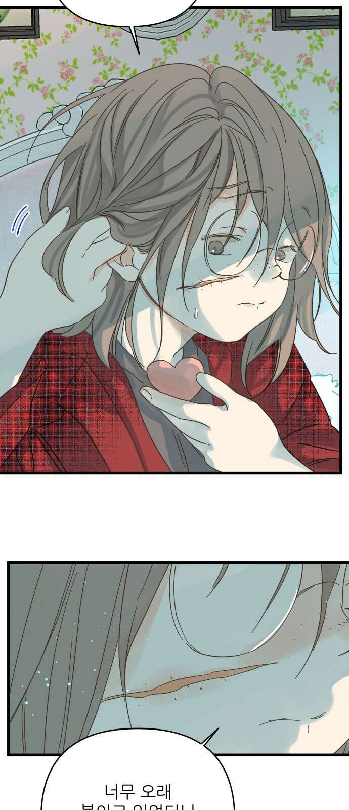 칼가는 소녀 161화 7
