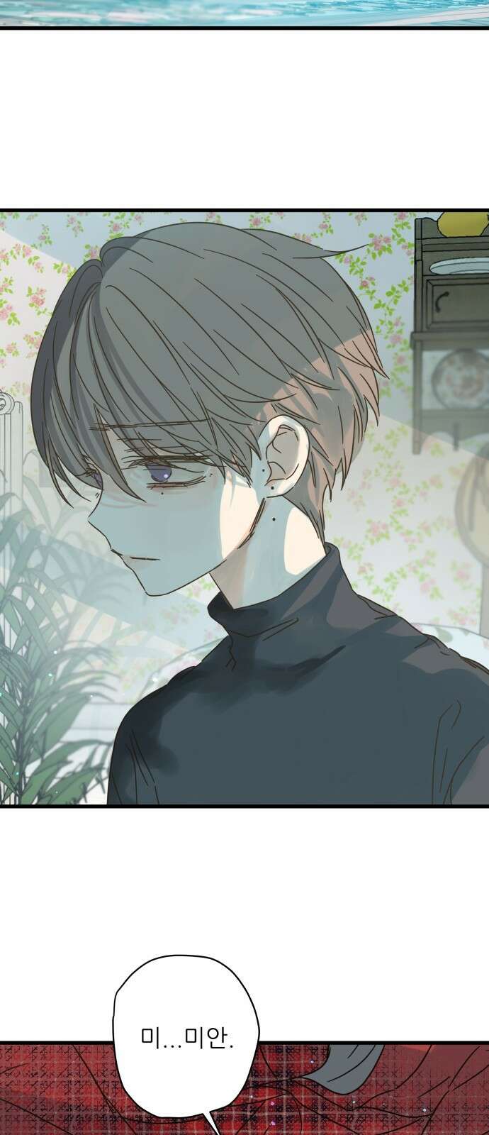 칼가는 소녀 161화 12