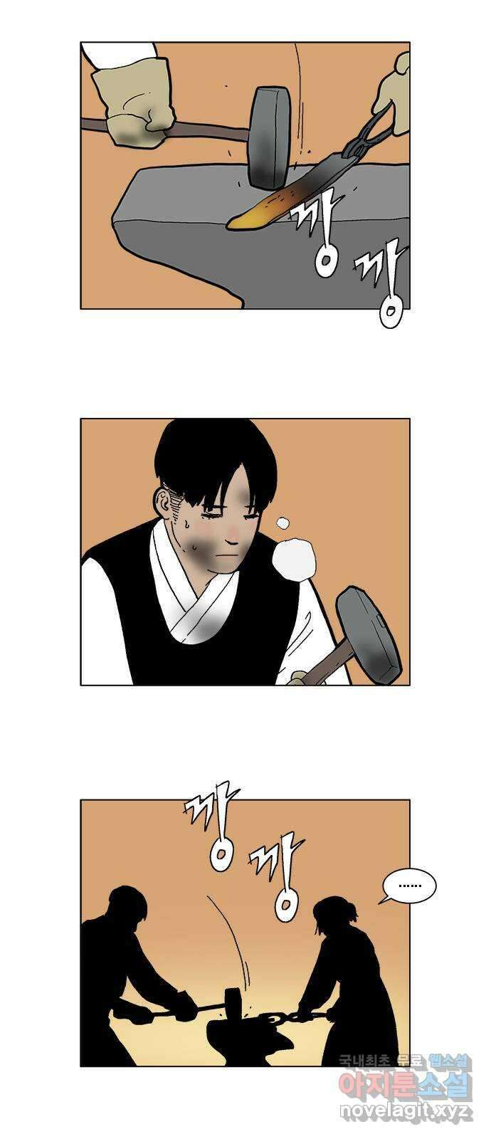 엘프 25화 1