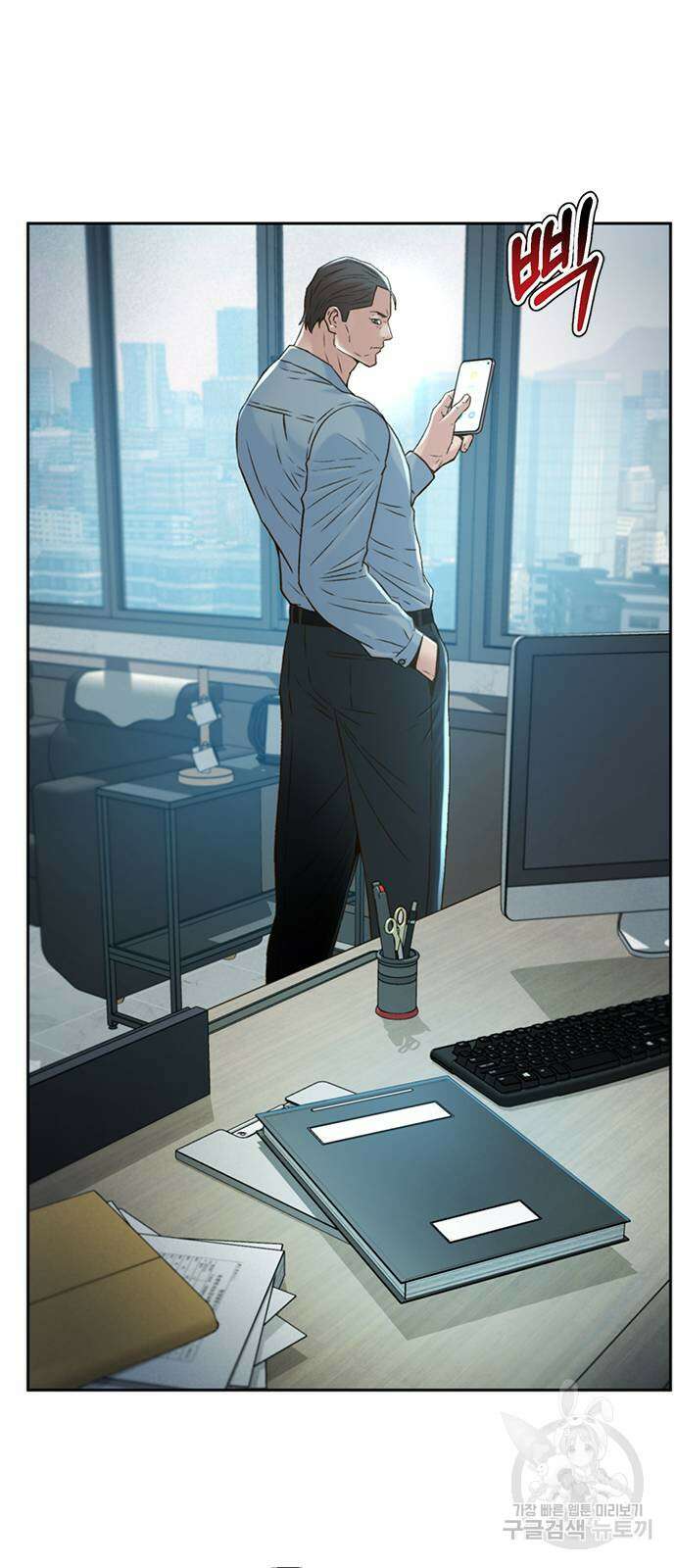 판사 이한영 149화 17
