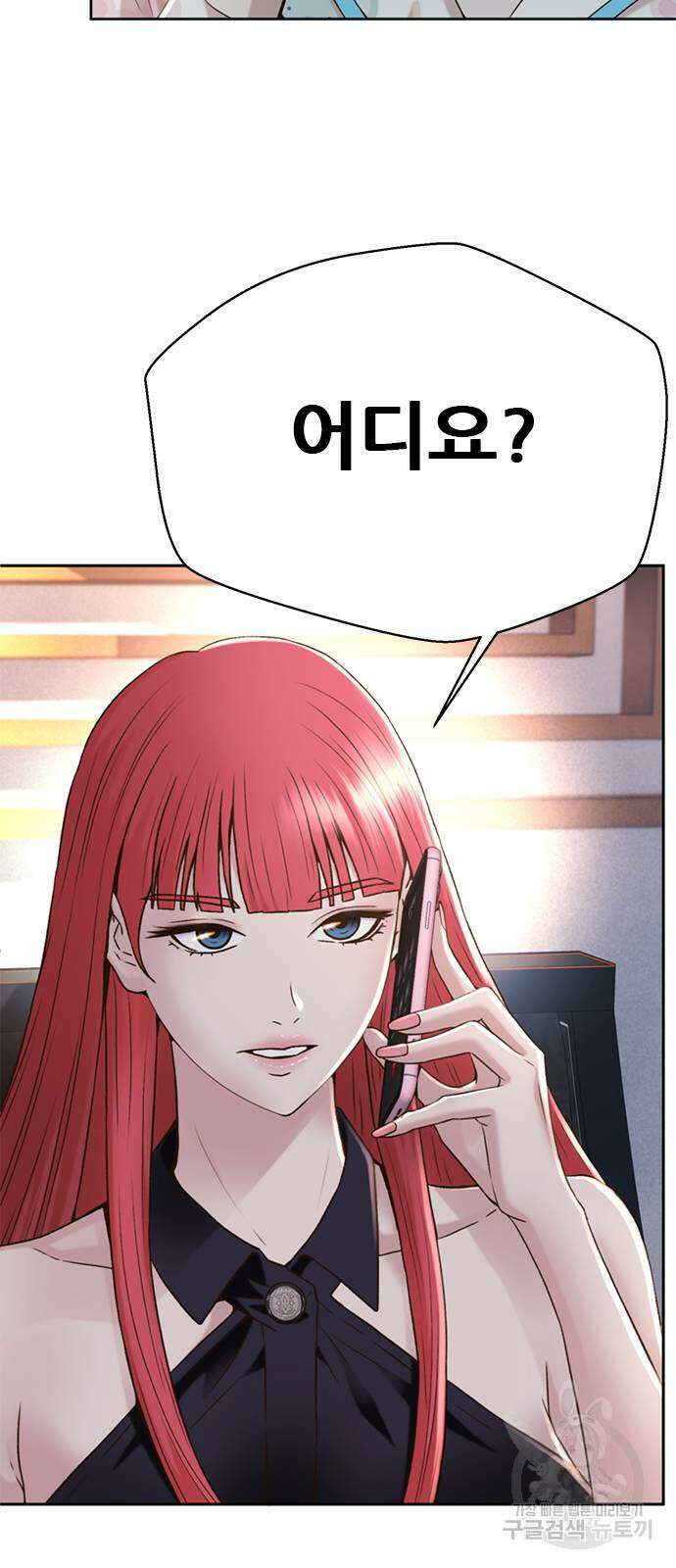 판사 이한영 149화 53