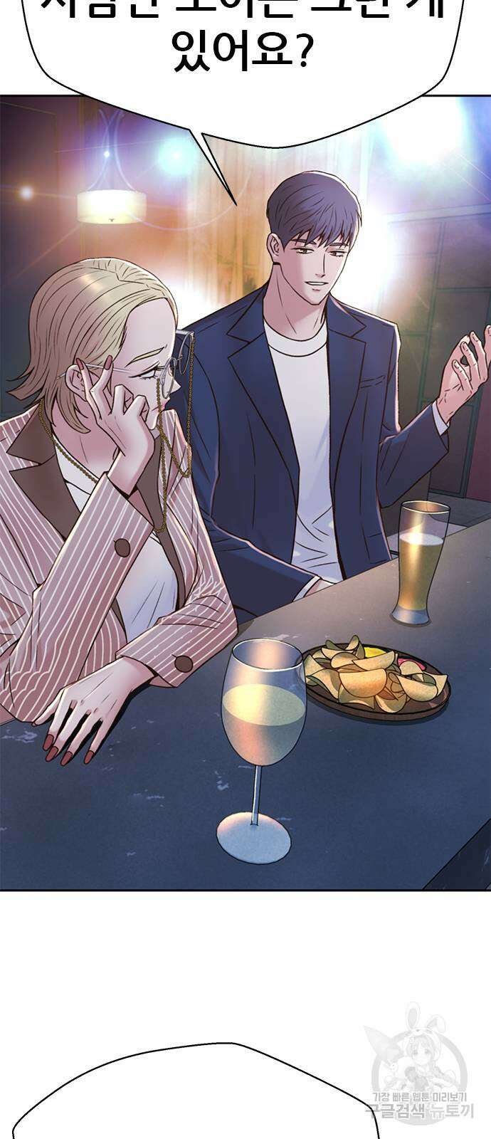 판사 이한영 149화 63