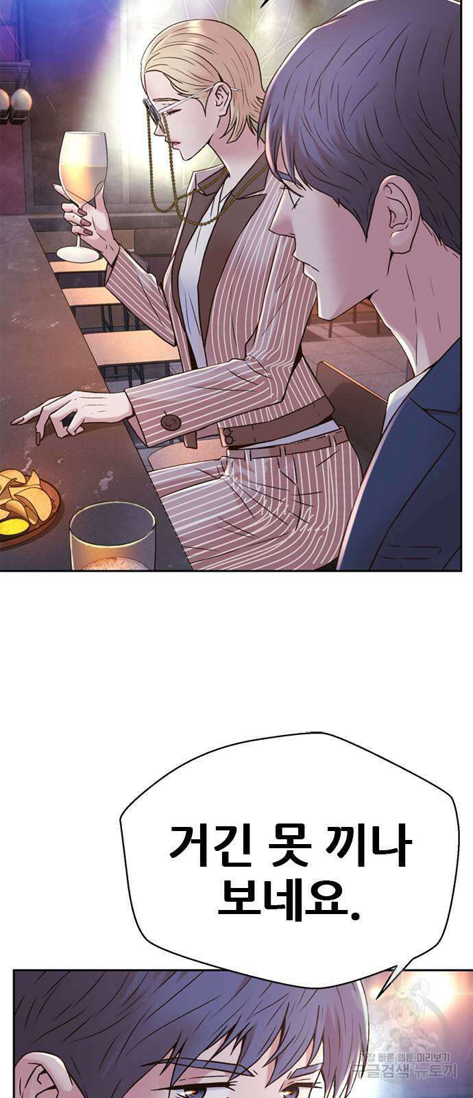 판사 이한영 149화 66