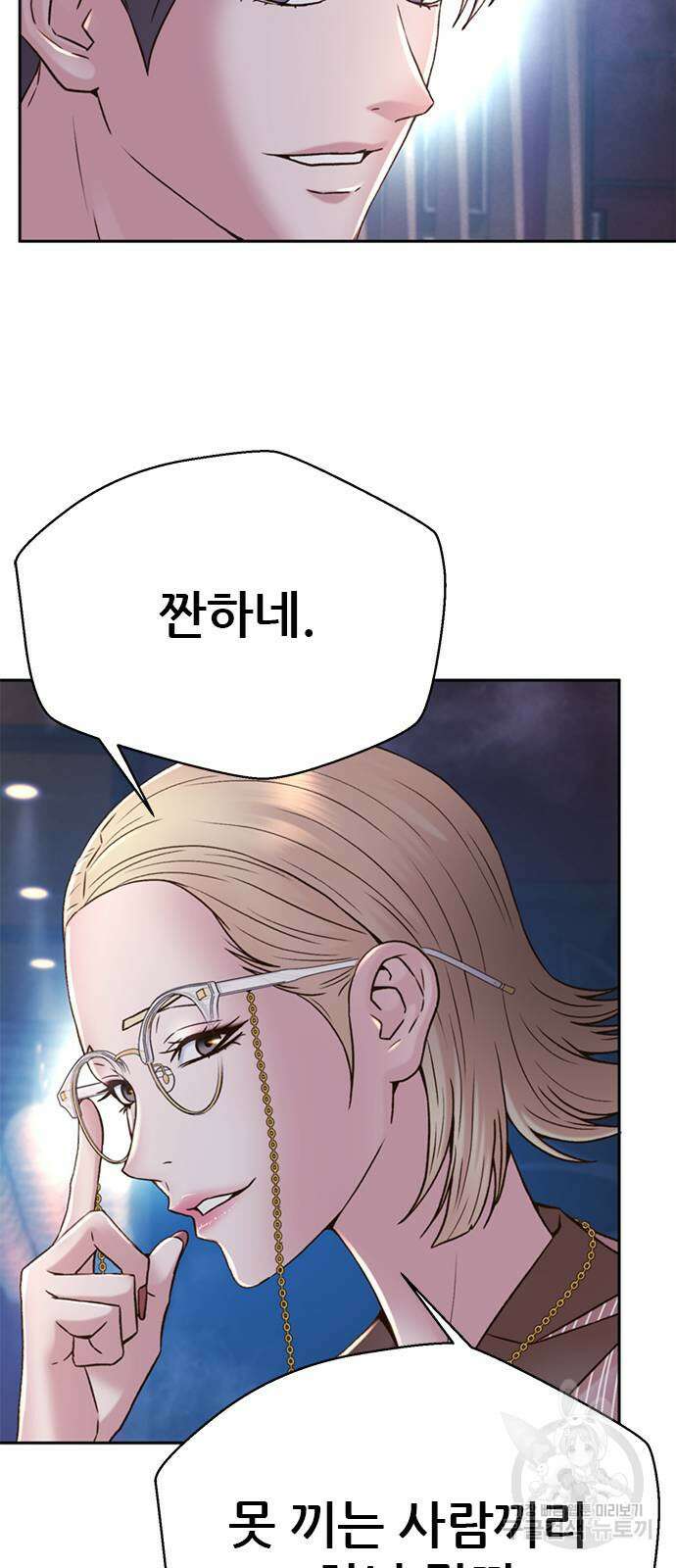 판사 이한영 149화 67
