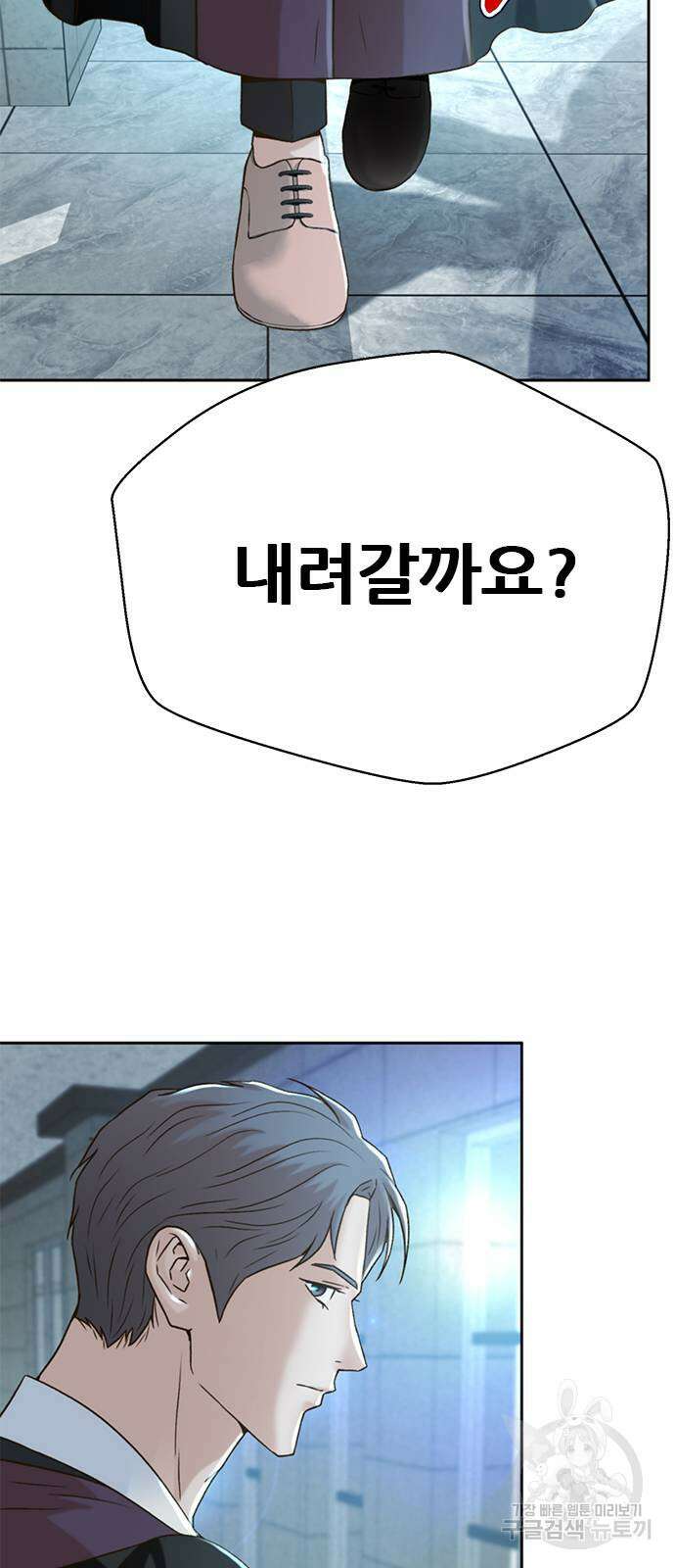 판사 이한영 149화 84