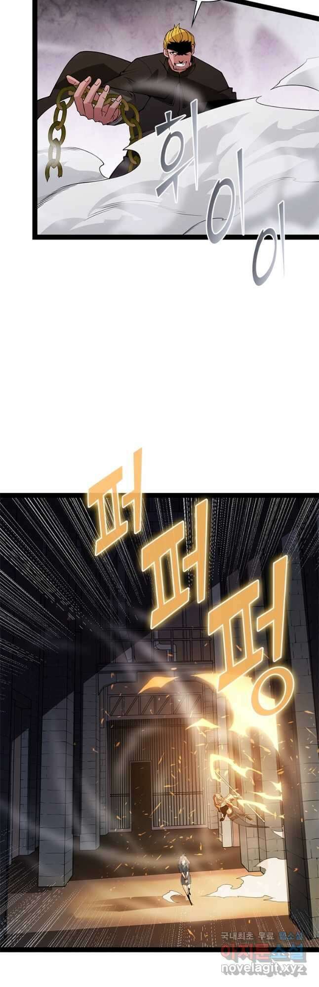 어웨이크닝 회귀 플레이어 137화 4