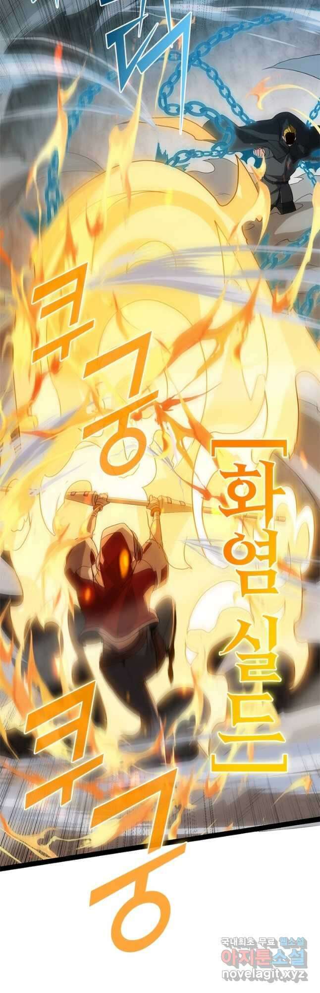 어웨이크닝 회귀 플레이어 137화 27