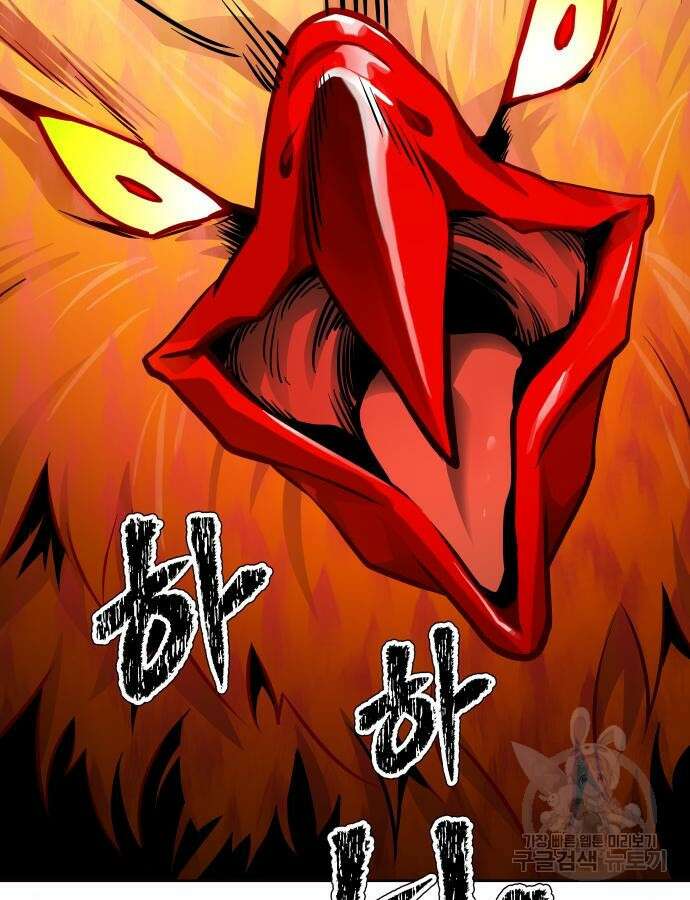 신의 탑 3부 175화 23