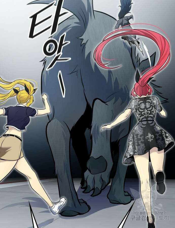신의 탑 3부 175화 25