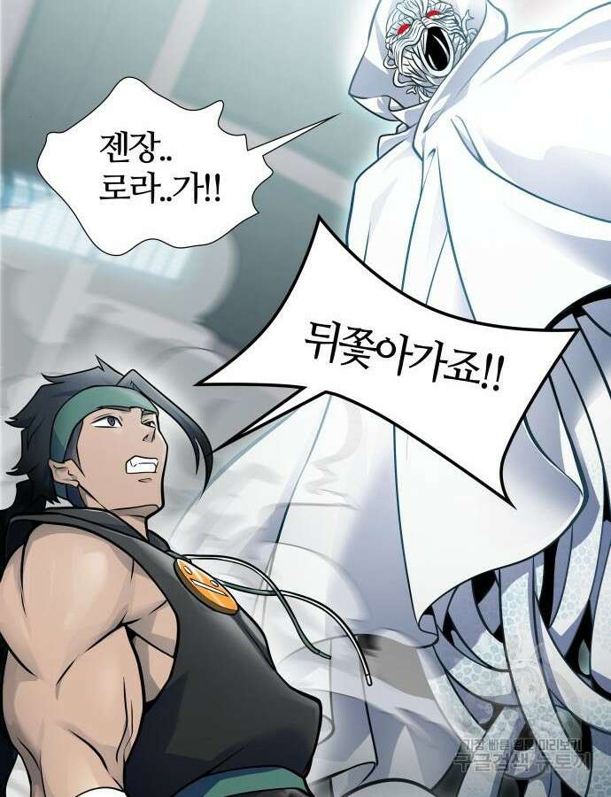신의 탑 3부 175화 27