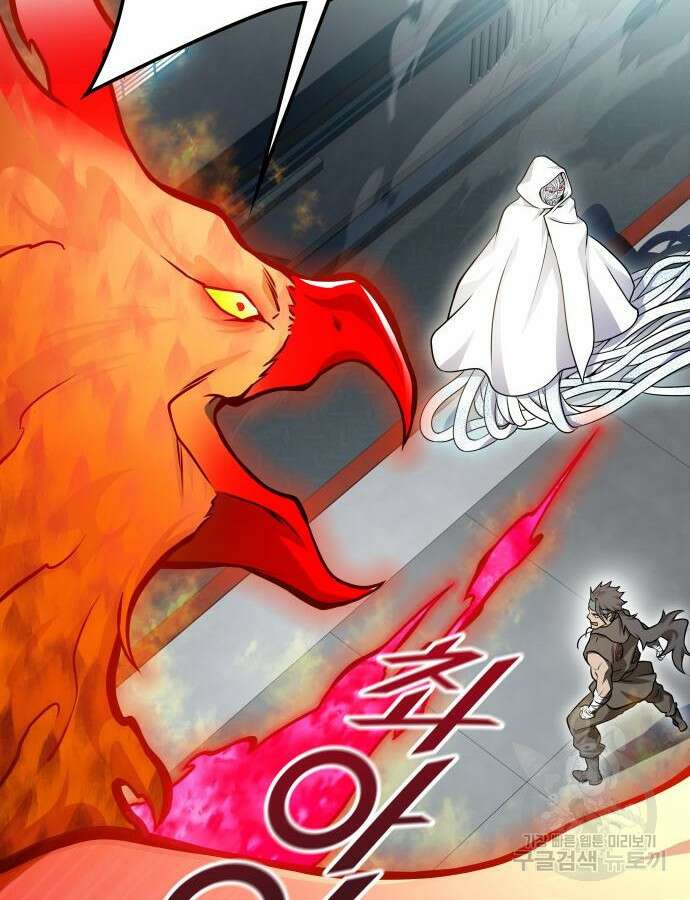 신의 탑 3부 175화 29