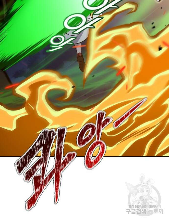 신의 탑 3부 175화 43