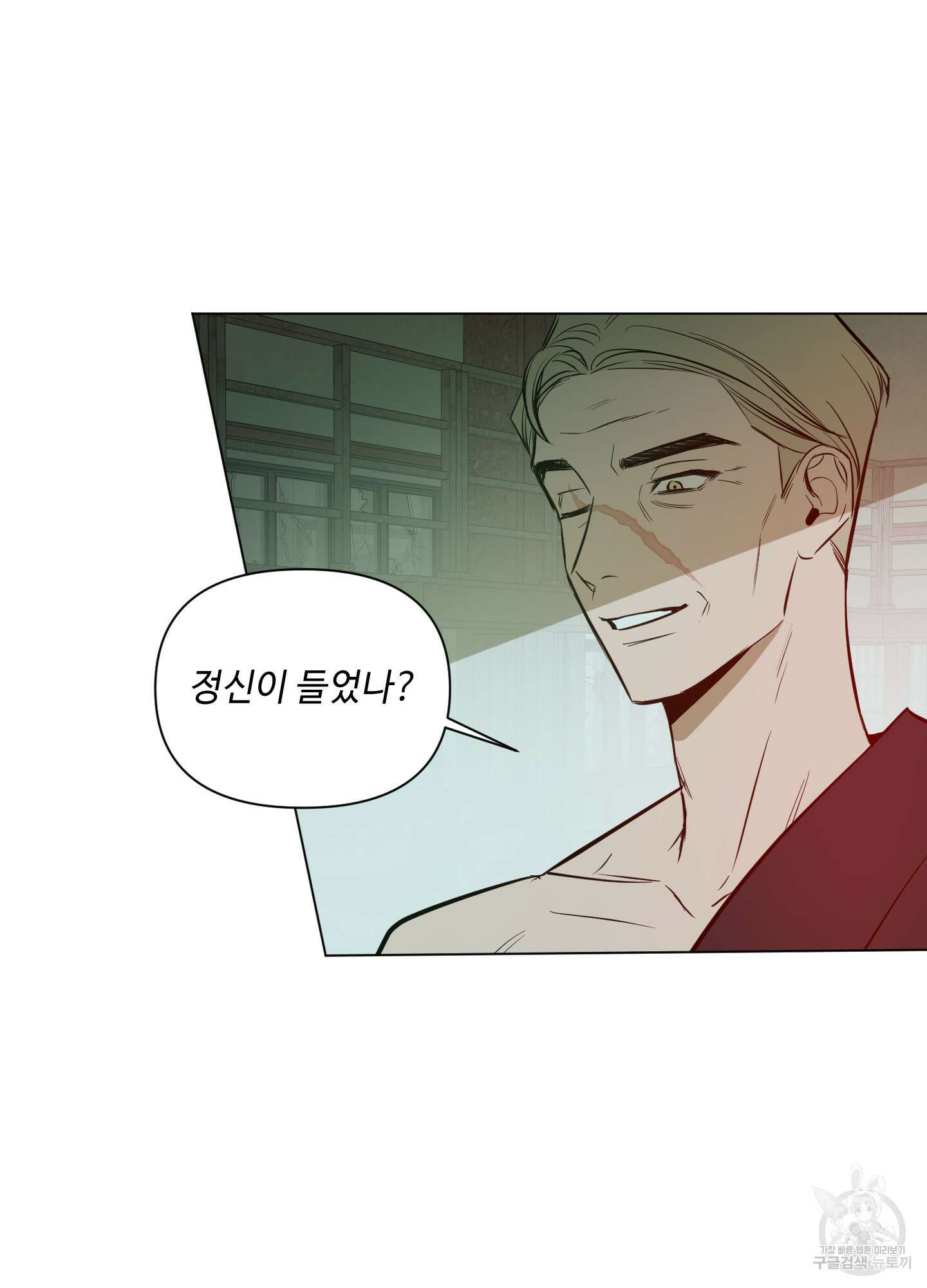 밤을 가르는 새벽 21화 3