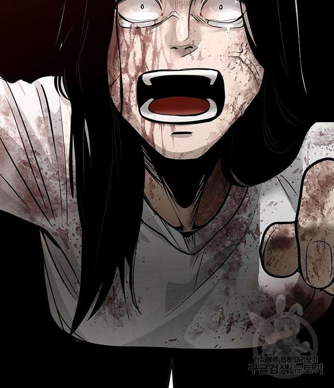 일진과의 전쟁 32화 31