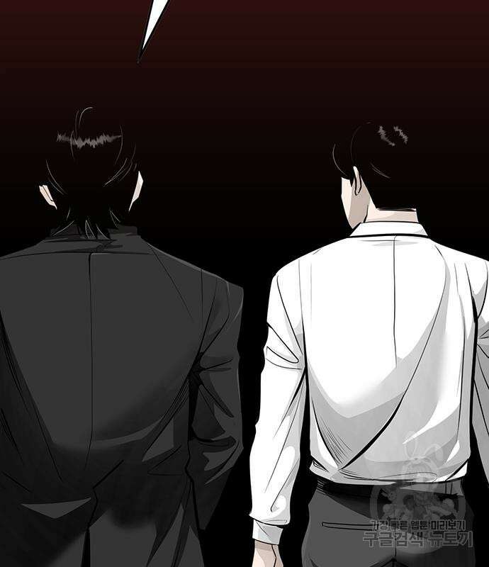일진과의 전쟁 32화 59