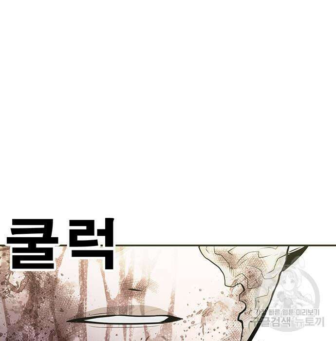일진과의 전쟁 32화 69