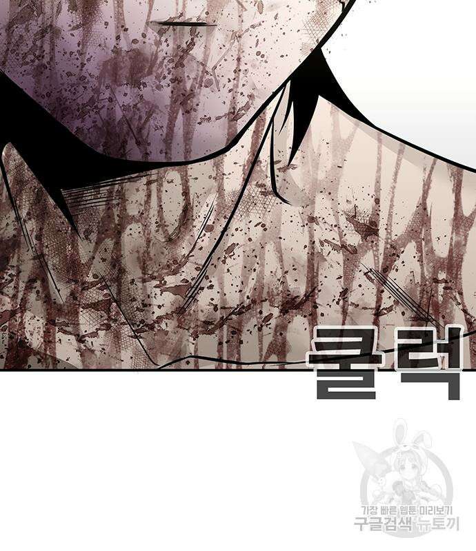 일진과의 전쟁 32화 70