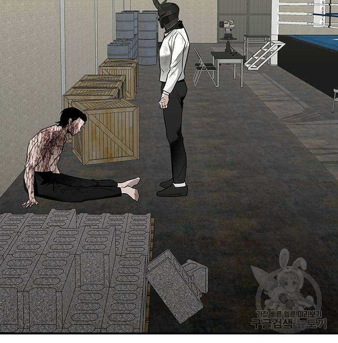일진과의 전쟁 32화 72