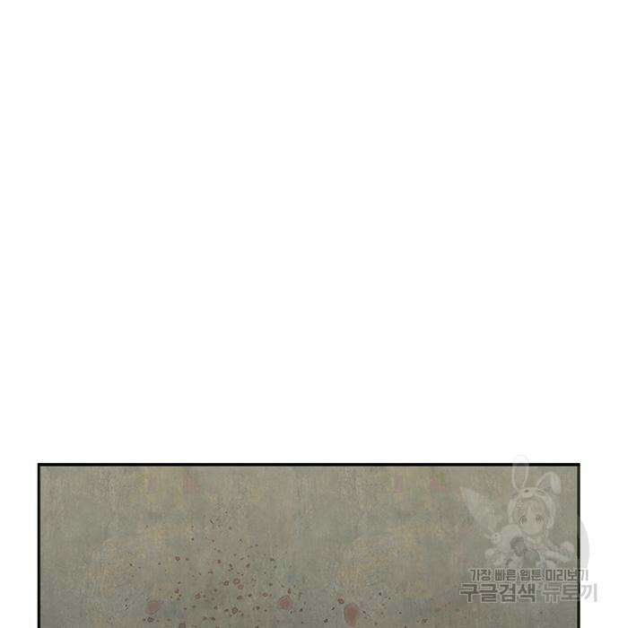 일진과의 전쟁 32화 101