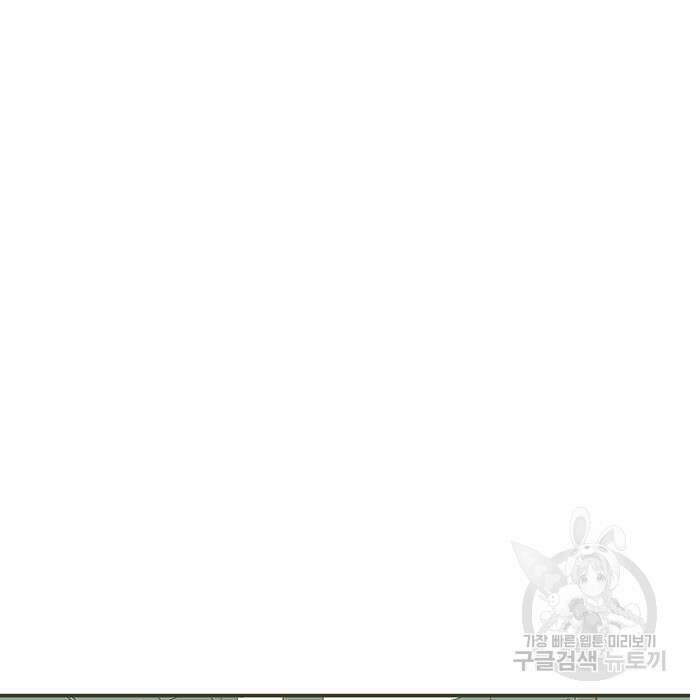일진과의 전쟁 32화 128