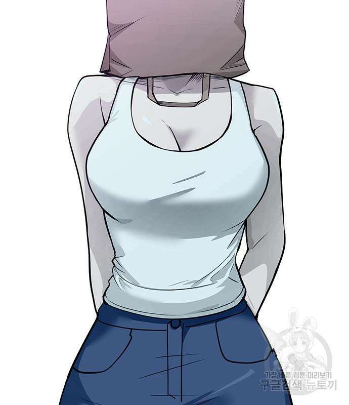일진과의 전쟁 32화 191