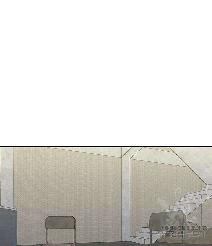 일진과의 전쟁 32화 206