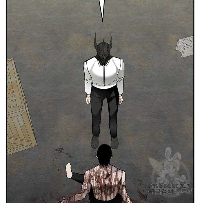 일진과의 전쟁 32화 217