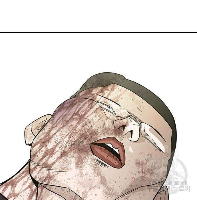 일진과의 전쟁 32화 237